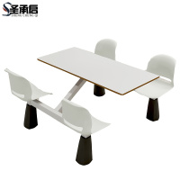 圣承启 车间餐桌 四人张