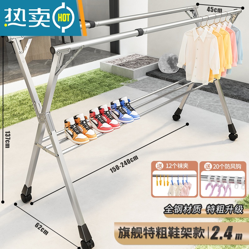 敬平不锈钢晾衣架落地折叠室内阳台凉卧室家用婴儿伸缩杆式晒被子器 ?加高扩容五杆2.4米[厚大衣不拖地]?特粗精钢款 大
