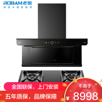老板(ROBAM)油烟机烟灶套餐两件套顶侧双吸触控式32立方5.2灶具厨电套装28A32-C5+57B9A-D2P