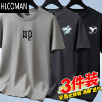 HLCOMAN[3件]短袖t恤男士夏季圆领宽松休闲百搭半袖打底衫潮流