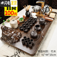 三维工匠茶盘实木茶具套装家用客厅全自动功夫茶台办公室会客紫砂茶壶茶杯 1新弥勒佛紫砂茶具全自动 36件