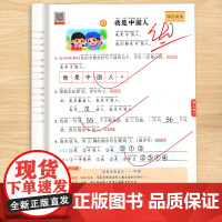 [斗半匠]一年级下册阅读理解专项训练书人教版小学1上看图写话语文同步练习册题每日一练课内课外阅读书籍强化真题100篇答题
