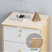 微盼 床头柜 40cm 个