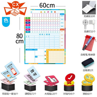 宝宝生活记录表价格 宝宝生活记录表最新报价 宝宝生活记录表多少钱 苏宁易购
