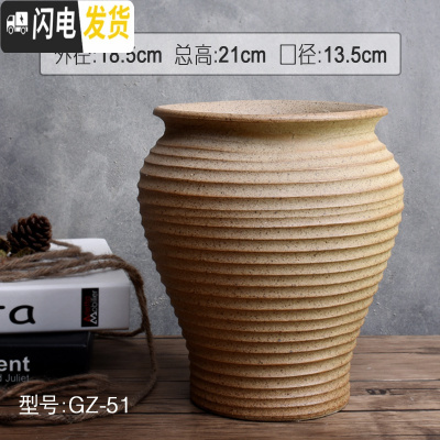 三维工匠素烧多肉花盆大号陶瓷粗陶透气复古老桩肉盆肉创意植物组合高盆栽 GZ-51(底部有孔) 尺寸见上图标注花盆容器