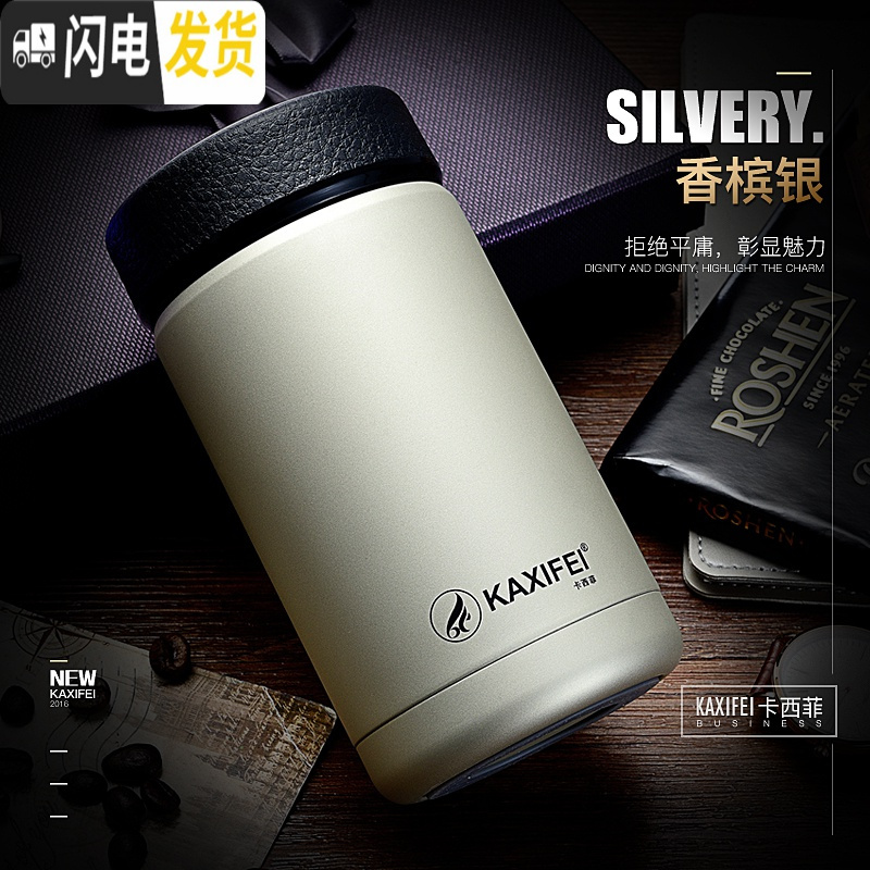 三维工匠秋冬季保温水杯男商务不锈钢时尚带滤网简约双层被子304铁杯喝水 香槟银保温杯