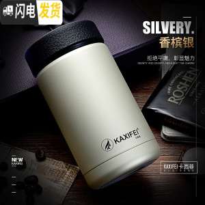 三维工匠秋冬季保温水杯男商务不锈钢时尚带滤网简约双层被子304铁杯喝水 香槟银保温杯