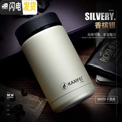 三维工匠秋冬季保温水杯男商务不锈钢时尚带滤网简约双层被子304铁杯喝水 香槟银保温杯