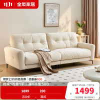 全友家居布艺沙发简约现代直排式一字型客厅沙发小户型三人位沙发