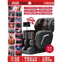 南极人新款按摩椅家用全身太空豪华舱全自动老人摩多功能沙发按椅 [全配黑棕]腰背艾草加热+气囊绑腿+太空舱+液晶触屏