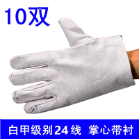 易企采 10双装 24线加厚帆布手套劳保耐磨工作专用防滑布防烫隔热手套