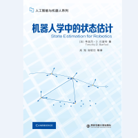 正版新书]机器人学中的状态估计(加)蒂莫西·D.巴富特|译者:高翔/