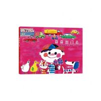 [N]奇奇出门去(精)-9787513344463