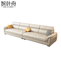 智叶舟皮质沙发四人位320*90*88cm张