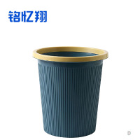铭忆翔 垃圾桶 压圈垃圾桶 深蓝 个