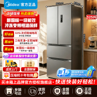 [官方正品]美的325法式多门冰箱变频一级能效家用电冰箱风冷无霜PT净化保鲜新国标全空间养鲜MR-340WFPEB钛钢灰