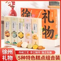沐香坊徐州礼物550g 中式糕点传统年货送礼零食文旅礼物旅游纪念品