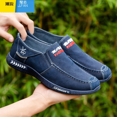 聚范男款休闲鞋透气帆布鞋春季男鞋一脚蹬男士板鞋子男