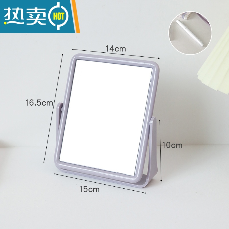 敬平ins风镜子桌面台式化妆镜学生宿舍家用便携办公室简约双面梳妆镜 小号方形-紫色+白板笔便携式用镜