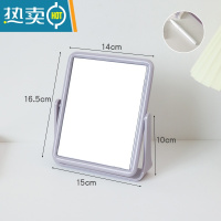 敬平ins风镜子桌面台式化妆镜学生宿舍家用便携办公室简约双面梳妆镜 小号方形-紫色+白板笔便携式用镜