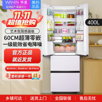 [美的出品]华凌冰箱 60cm超薄零嵌入 法式多门一级能效节能省电全空间净味家用风冷冰箱HR-419WUFPZ