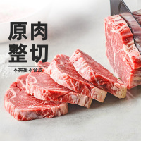 [小牛凯西]顺丰快递/jing东快递 整切 眼肉130g*5+菲力130g*5 美味可口1