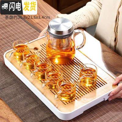 三维工匠日式透明玻璃茶具套装家用功夫茶杯简约办公室用茶壶小套茶盘 春羡长方形小+凌文玻璃壶+玻璃白把6杯