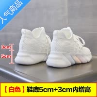 SUNTEK2023夏季新款轻便透气内增高小白鞋女鞋厚底8M小个子运动休闲鞋