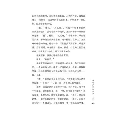 时光是尽情摇摆的不倒翁