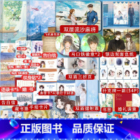 告白1+2 [正版]快乐专享赠品 告白1+2全套完结篇 应橙 痞帅深情周京泽温软坚定许随 晋江青春言情暗恋小说书