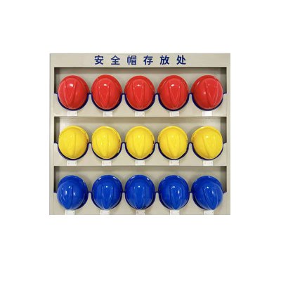 鑫睿辉 安全帽存放架 壁挂式15位 个