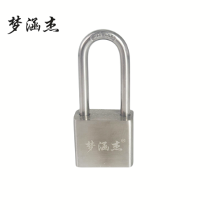 梦涵杰 304不锈钢长梁挂锁 把