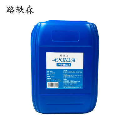 路轶森 -45℃防冻液 发动机冷却液 乙二醇防冻液 1Kg