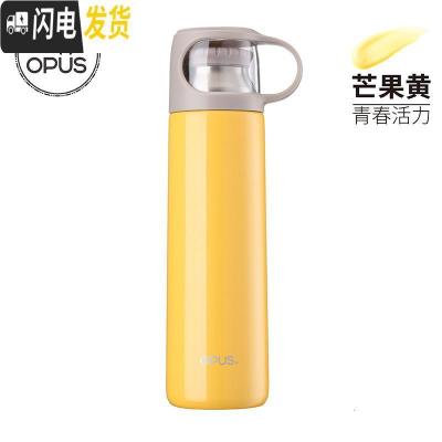 三维工匠保温杯女便携水杯男学生儿童不锈钢户外真空保温杯子大容量 535芒果黄+杯套+杯刷
