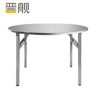晋舰不锈钢连体餐桌烧烤夜宵大排档餐桌农村摆地摊圆形桌 1.36米拉丝