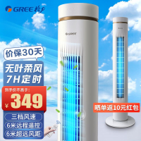 格力(GREE)塔扇FL-09X66Bg家用立式便捷拆洗 7h定时预约轻音宿舍遥控落地扇大风力办公室定时转页无叶风扇