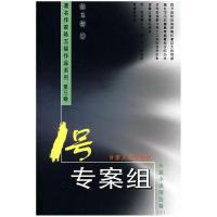 正版新书]全球战略观察报告:国外智库看"亚投行"王灵桂97875161