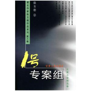 正版新书]全球战略观察报告:国外智库看