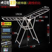 三维工匠不锈钢晾衣架落地折叠室内阳台婴儿晒衣架卧室晒架凉衣服被子 K4不锈钢加粗款1.7米+万向轮晒被专用 1个