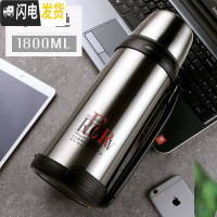 三维工匠保温杯大容量便携暖热水瓶家用户外旅行车载保温壶水壶3000 钢本色1800(尊享款)