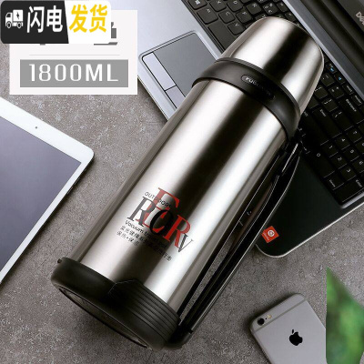 三维工匠保温杯大容量便携暖热水瓶家用户外旅行车载保温壶水壶3000 钢本色1800(尊享款)