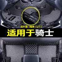 [补贴10%]适用于海马骑士脚垫汽车全包围后备箱垫内饰装饰改装用品丝圈