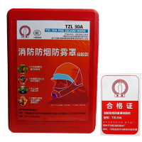 净瓶 消防防烟防雾罩硅胶款 TZL30A 个