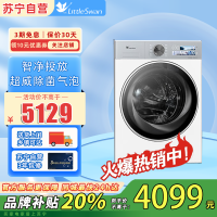 小天鹅(LittleSwan)滚筒洗衣机全自动家用 纯平全嵌[小乌梅3.0奶油白 TG10VE40W]