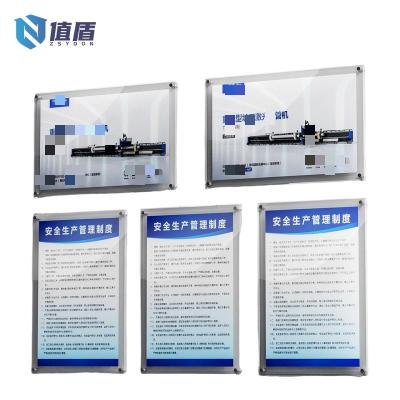 值盾 ZSYDON 亚力克标识牌制度牌双层5+3mm 60*90cm 套