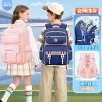 书包女小学生新款一到三到六年级儿童轻便减负大容量双肩包男