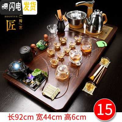 三维工匠 全自动茶具套装家用茶盘一体功夫茶杯紫砂泡茶茶台简约茶海 15平步流水透明玻璃 36件