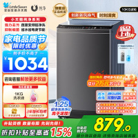小天鹅 10KG波轮洗衣机全自动 直驱变频 10公斤大容量 创新深层超净洗一键智洗除菌除螨以旧换新TB100V26DT-