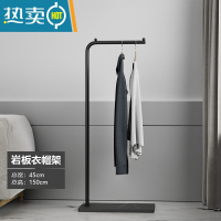敬平岩板挂衣架落地卧室衣帽架家用简易阳台晾衣架宿舍置物挂衣服架子 劳伦黑金岩板+黑色光杆款1.5m