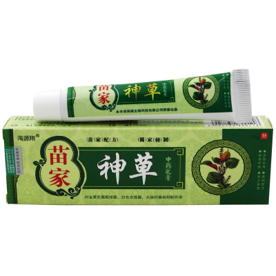 顺丰发货-买2发3买3发5-苗家神草乳膏15g海源翔苗家神草草本乳膏软膏